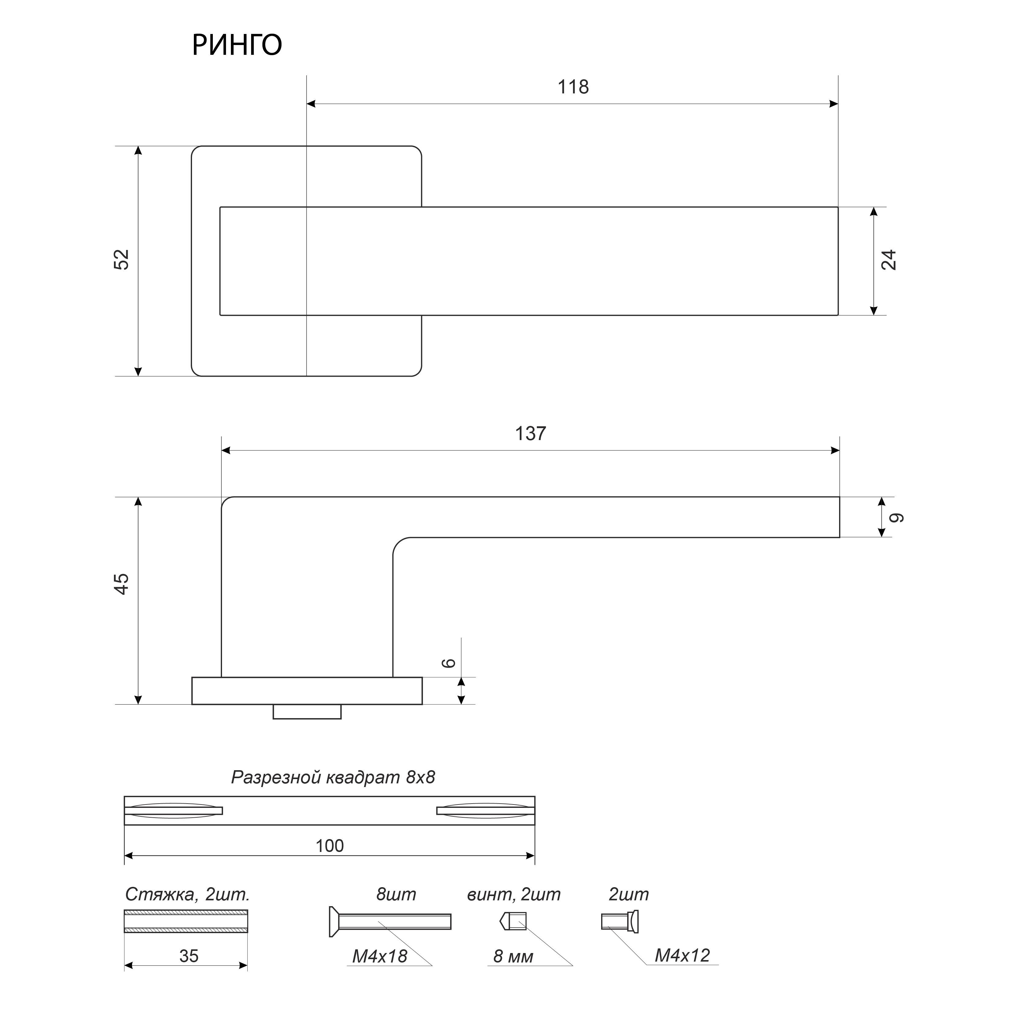 АЛЛЮР АРТ "РИНГО" BL+L7050S BL+BK-S2 BL (83150/S7050) матовый черный Комплект ручка и защ с фикс (20