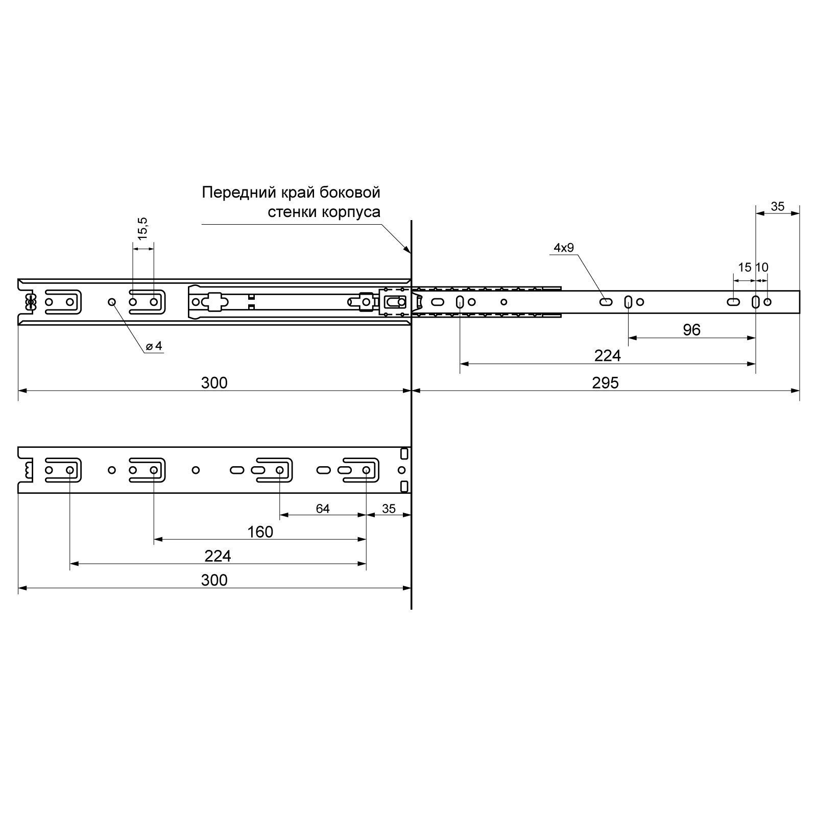 StahlBuro  направляющие шариковые (2 шт.) 35-300 /12"/ (20)