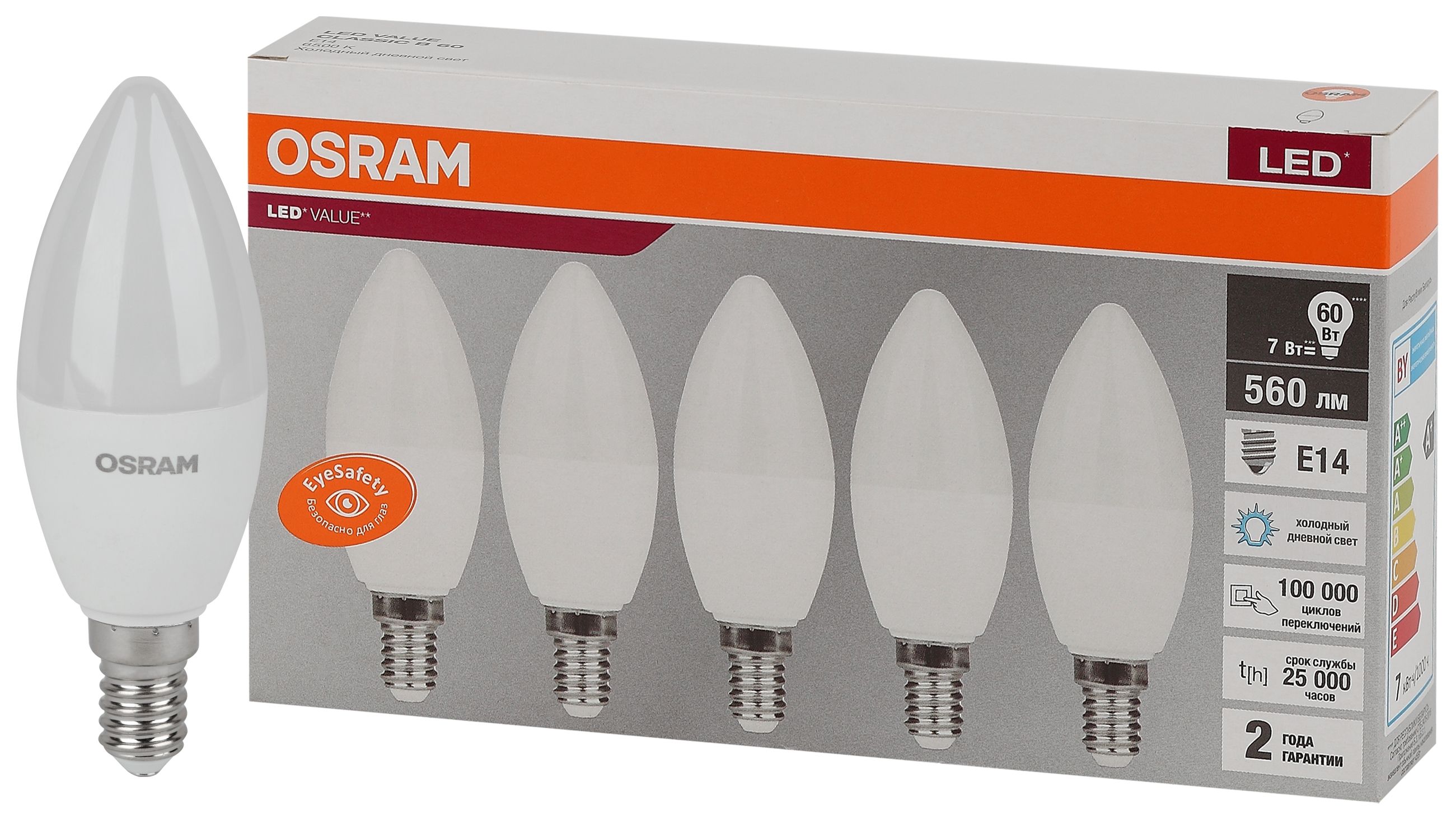 Лампа светодиодная LED 7 Вт E14 6500К 560Лм свеча 220 В (замена 60Вт) OSRAM упак 5 шт