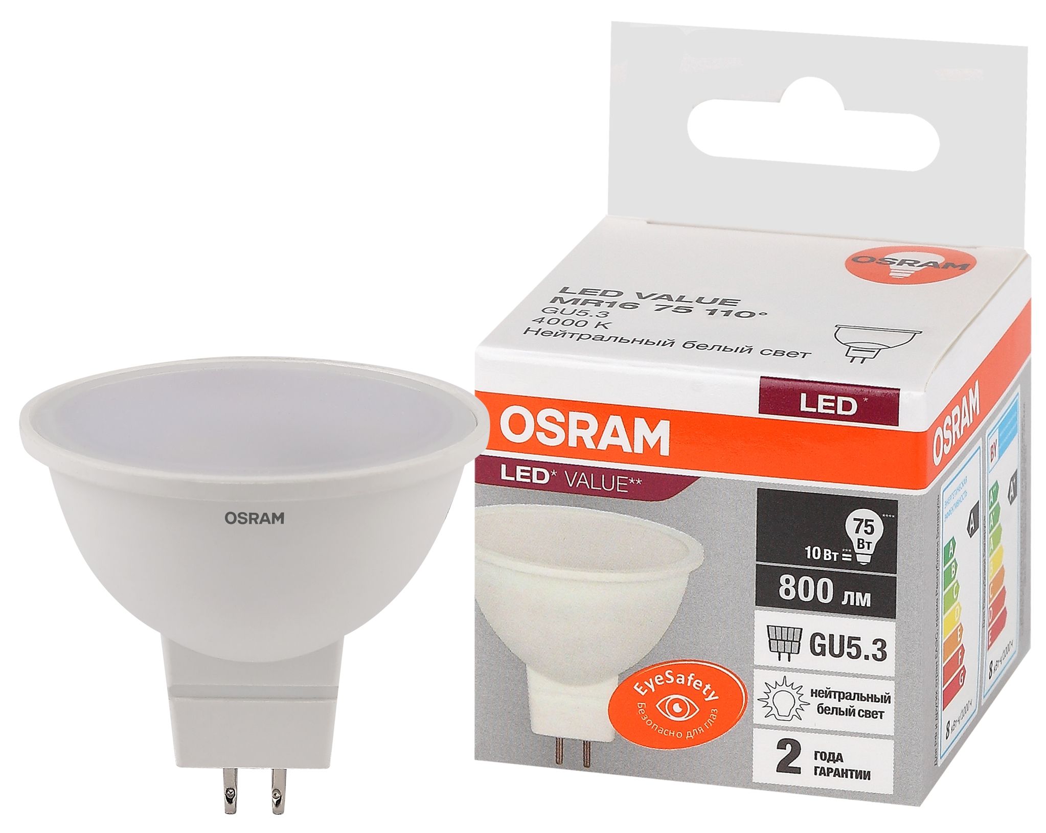 Лампа светодиодная LED 10 Вт GU5.3 4000К 800Лм спот 220 В (замена 75Вт) OSRAM