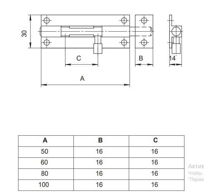 Апекс DB-05-60-CR хром (500-60-CR)  Шпингалет накладной  (200,20)