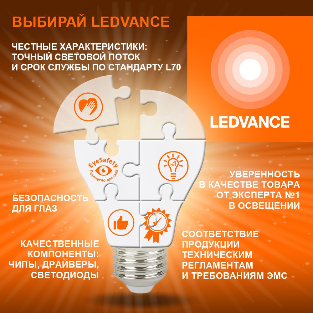 Лампа светодиодная LED 7 Вт GU5.3 6500К 560Лм спот 220 В (замена 60Вт) OSRAM