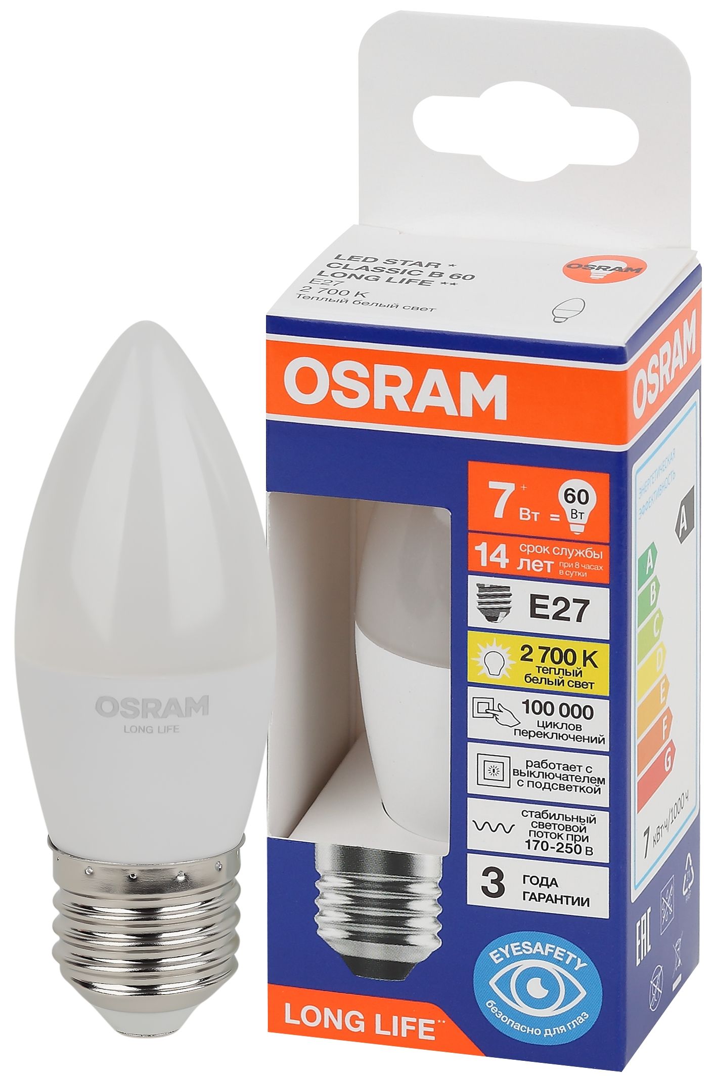 Лампа светодиодная LED 7Вт Е27 2700К 600Лм свеча 220В (замена 60Вт) OSRAM