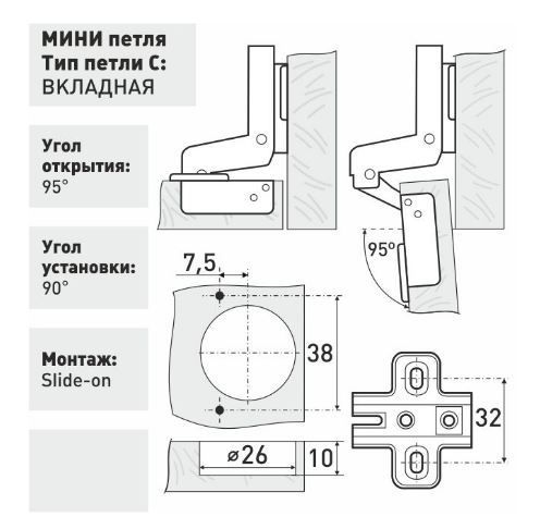 Soller D26 мини петля мебельная вкладная (400,10!!!)