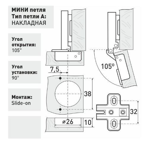 Soller D26 мини петля мебельная накладная (400,10!!!)