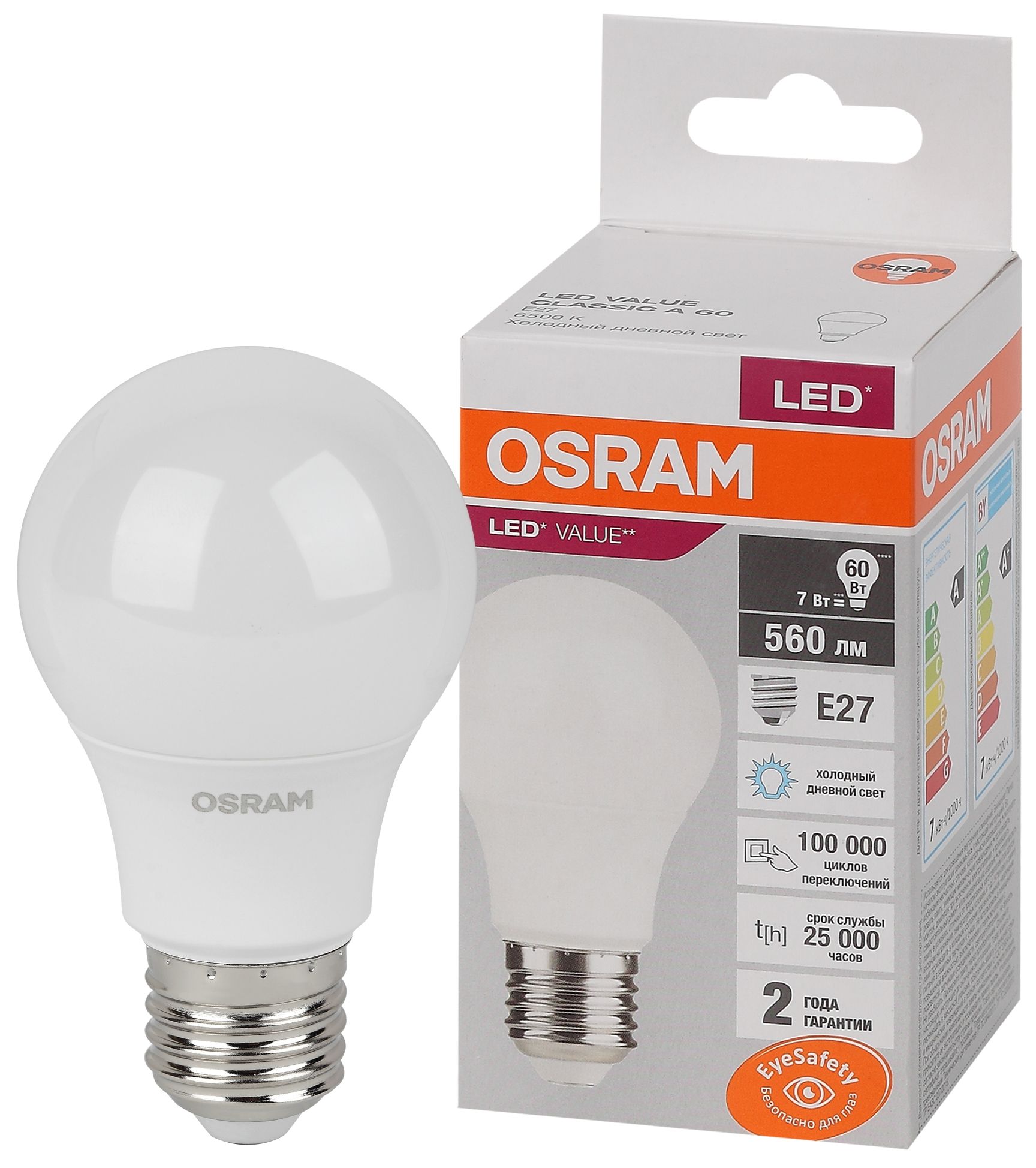 Лампа светодиодная LED 7 Вт E27 6500К 560Лм груша 220 В (замена 60Вт) OSRAM