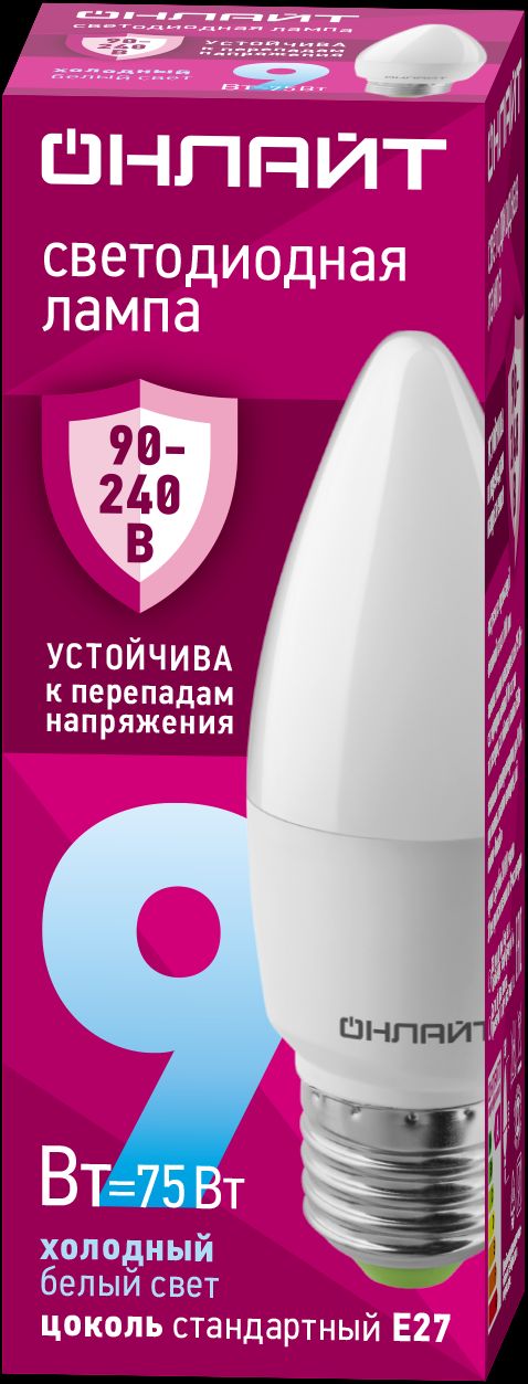 Лампа светодиодная 9вт OLL-C37-9-230-6.5K-E27-FR PRO 90-240В ОНЛАЙТ