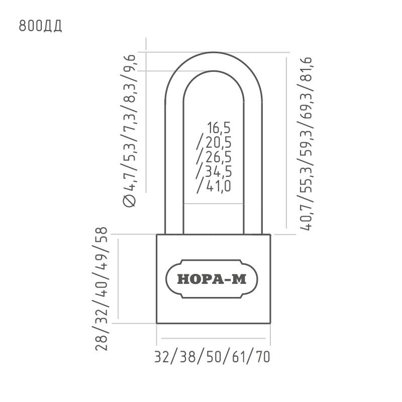 Замок навесной сталь ЗН-800дд-70 мм с длинной дужкой 3кл. блистер НОРА-М