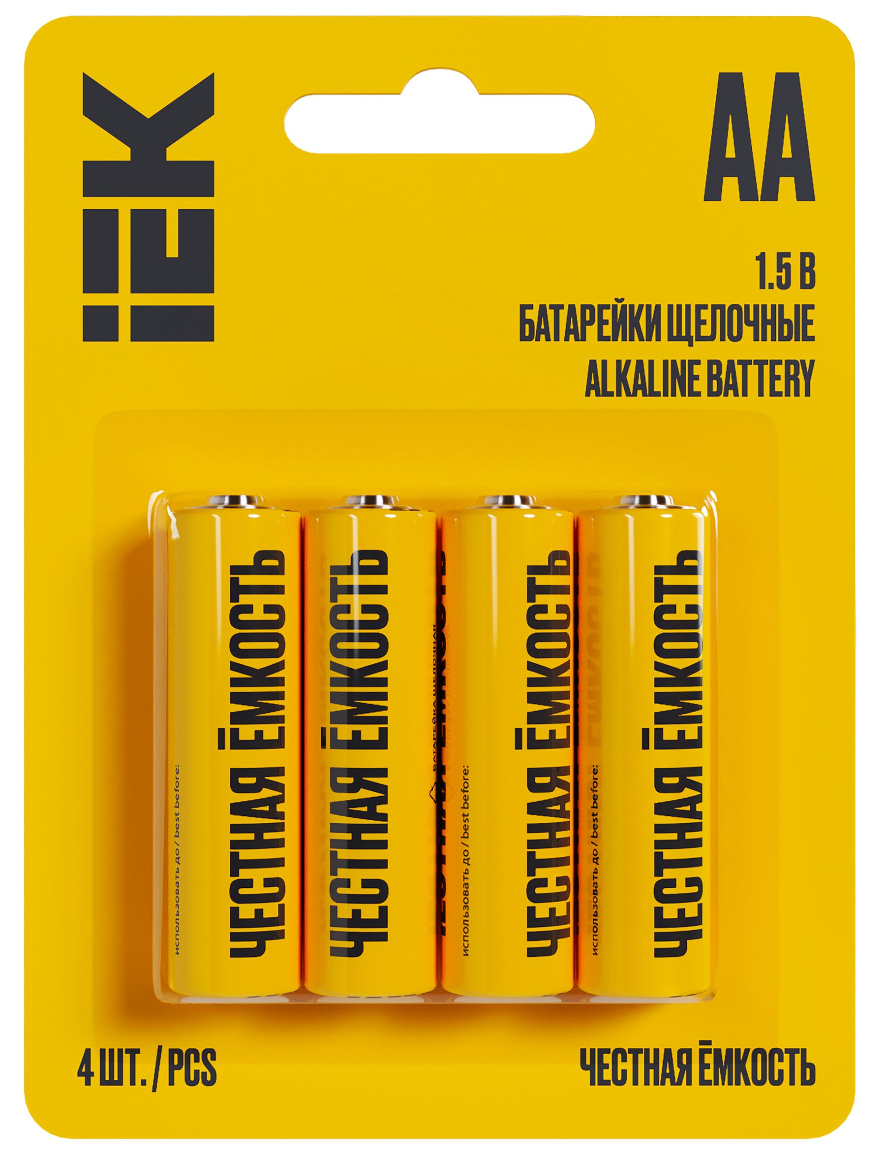 Батарейка щелочная Alkaline LR06/AA (4шт/блистер) IEK