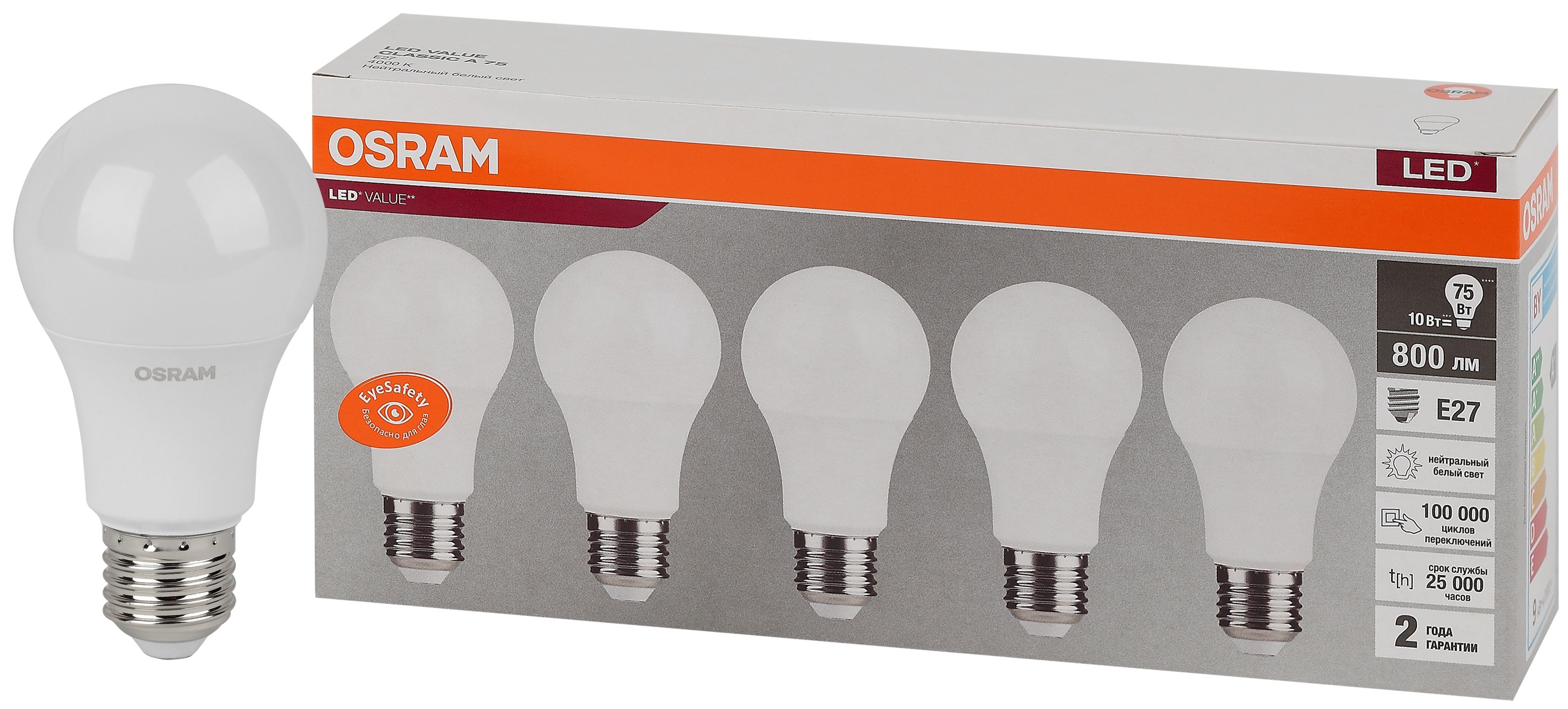 Лампа светодиодная LED 10 Вт E27 4000К 800Лм груша 220 В (замена 75Вт) OSRAM упаковка 5 шт