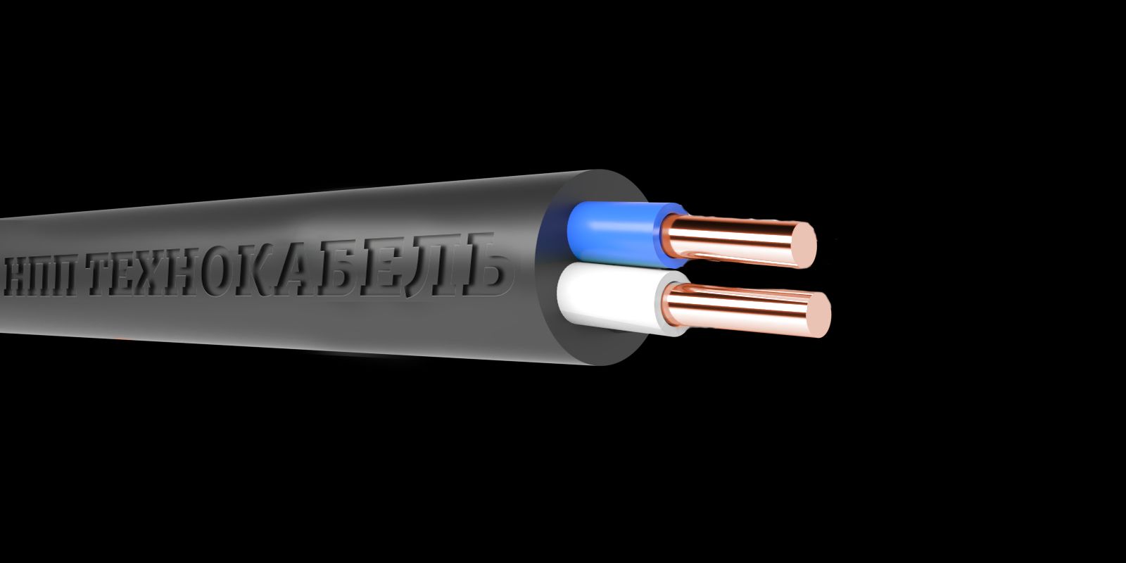 Кабель силовой ВВГнг(А)-LS 2Х2.5 ок(N)-0.660 ТРТС