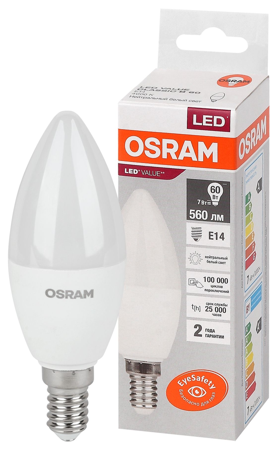 Лампа светодиодная LED 7 Вт E14 4000К 560Лм свеча 220 В (замена 60Вт) OSRAM