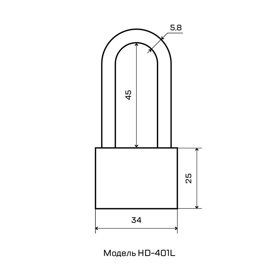 Замок навесной СТАНДАРТ HD-401L d 5,8 мм ЕВРОПАКЕТ с динной дужкой