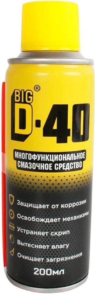 Смазка универсальная Big D-40 200 мл