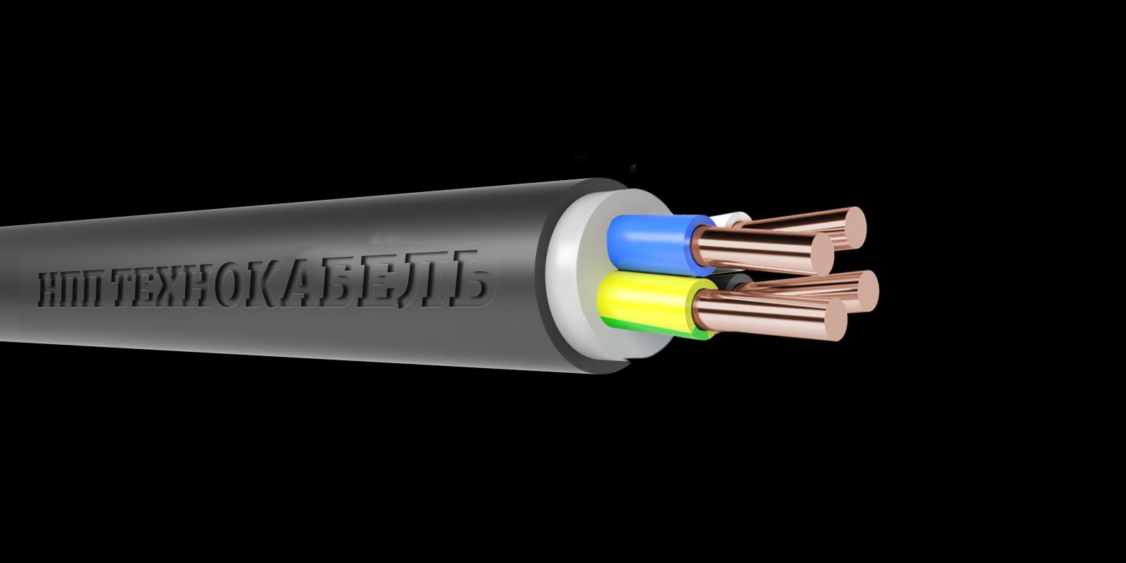 Кабель силовой ППГнг(А)-HF 4Х2.5ок(N) ТРТС