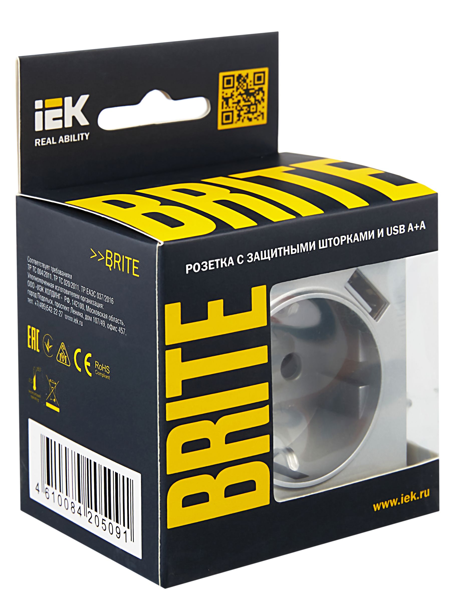 BRITE Розетка с заземлением с защитными шторками 16А с USB A+A 2,1А РЮш10-1-БрА алюминий