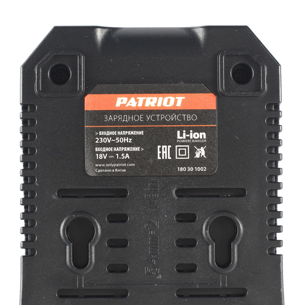 Устройство зарядное универсальное PATRIOT GL 210 21V(Max) 2.2A UES