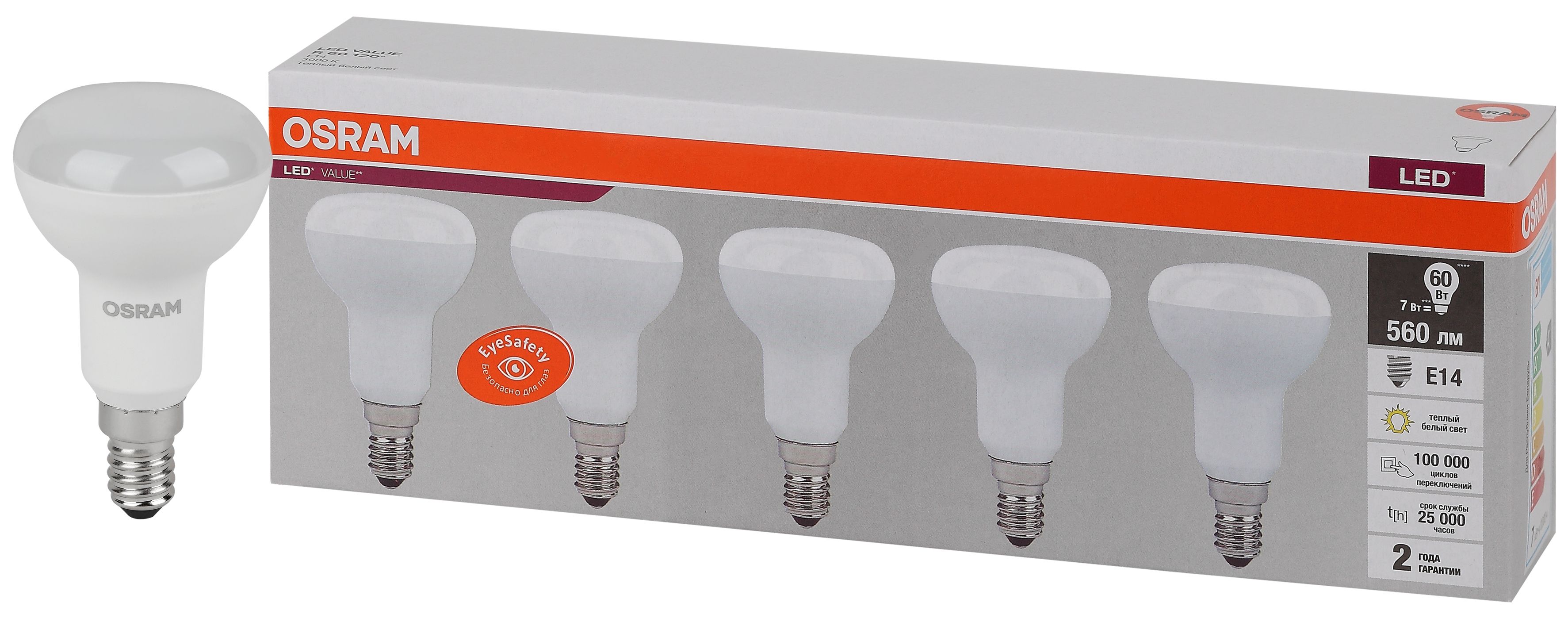 Лампа светодиодная LED 7 Вт E14 3000К 560Лм гриб 220 В (замена 60Вт) OSRAM упак 5 шт