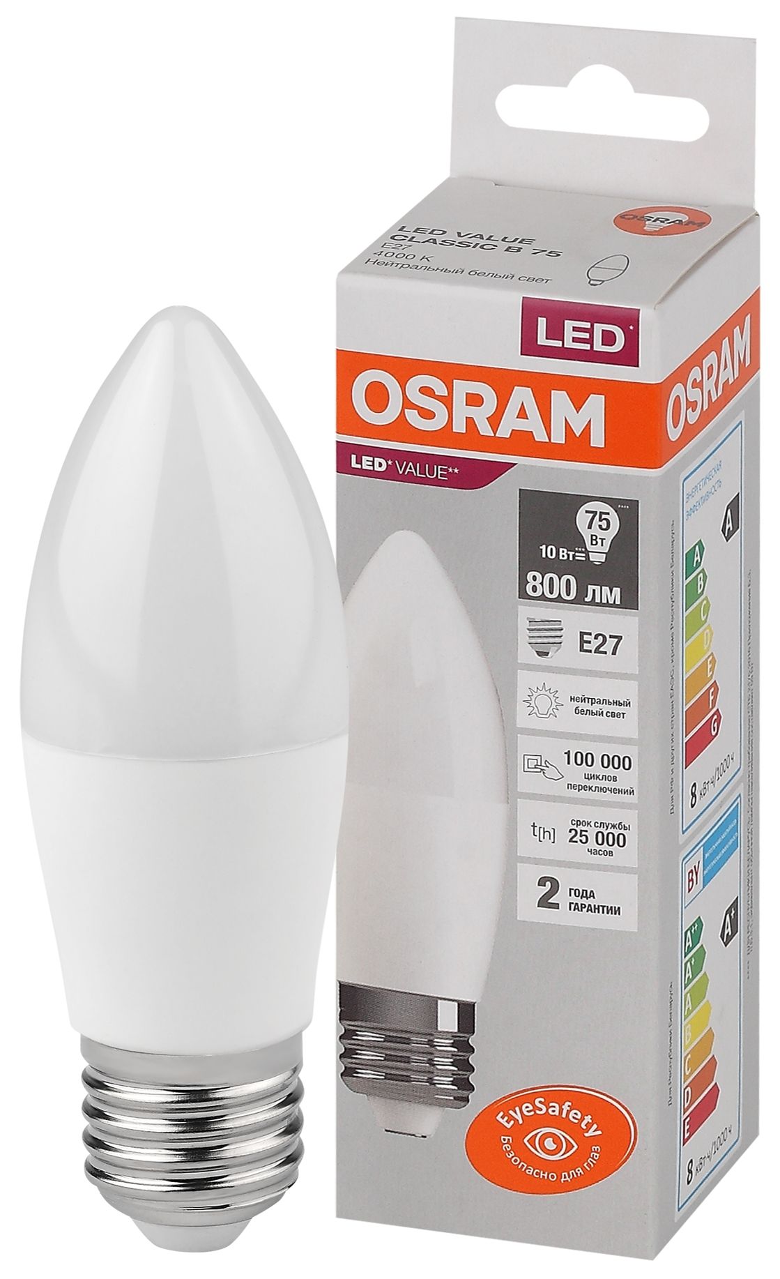 Лампа светодиодная LED 10 Вт E27 4000К 800Лм свеча 220 В (замена 75Вт) OSRAM