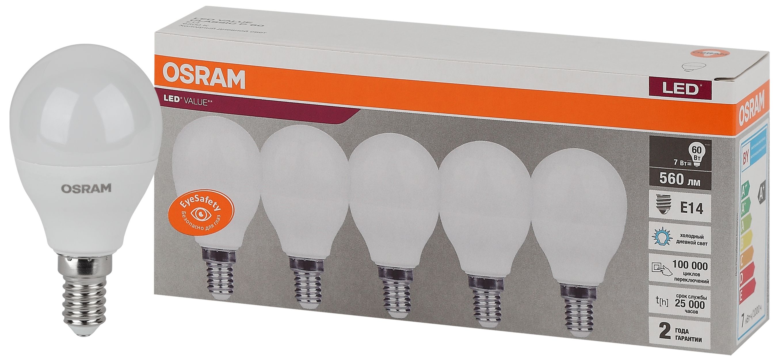 Лампа светодиодная LED 7 Вт E14 6500К 560Лм шарик 220 В (замена 60Вт) OSRAM упак 5 шт