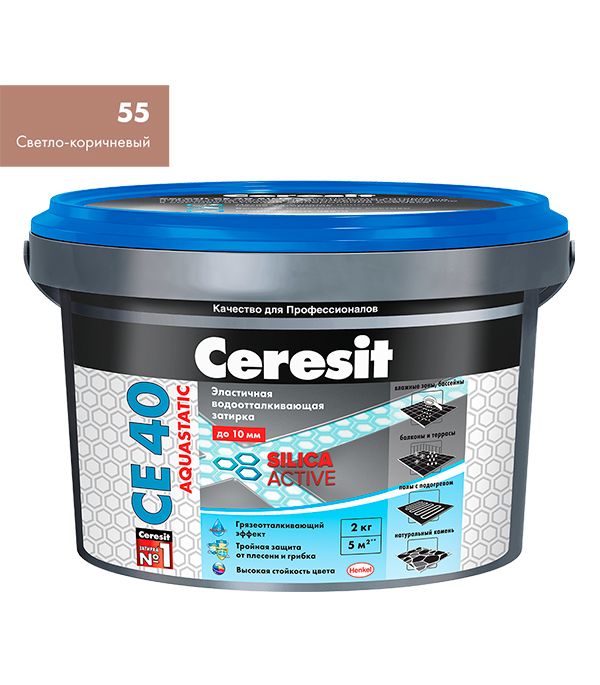 Затирка Ceresit СЕ 40 aquastatic 55 светло-коричневая 2 кг