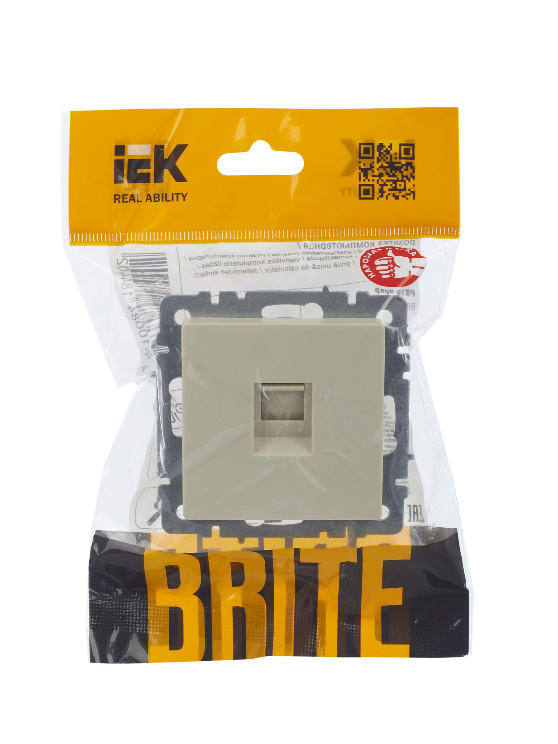 BRITE Розетка компьютерная RJ45 кат.5E РК10-БрКр бежевый