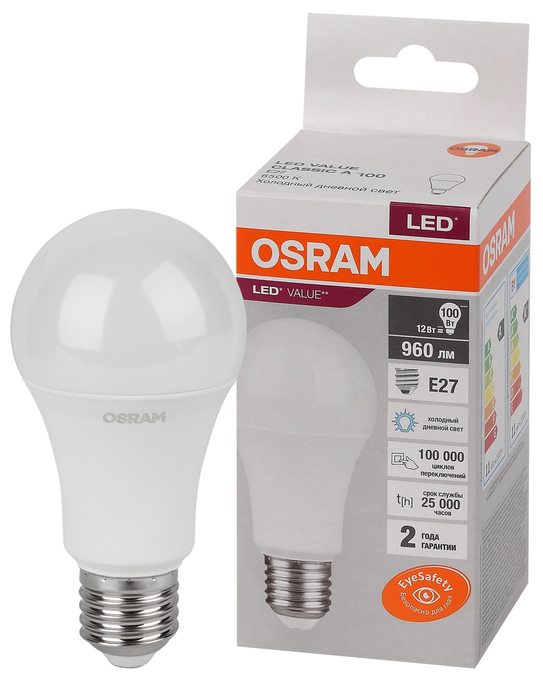 Лампа светодиодная LED 12 Вт E27 6500К 960Лм груша 220 В (замена 100Вт) OSRAM