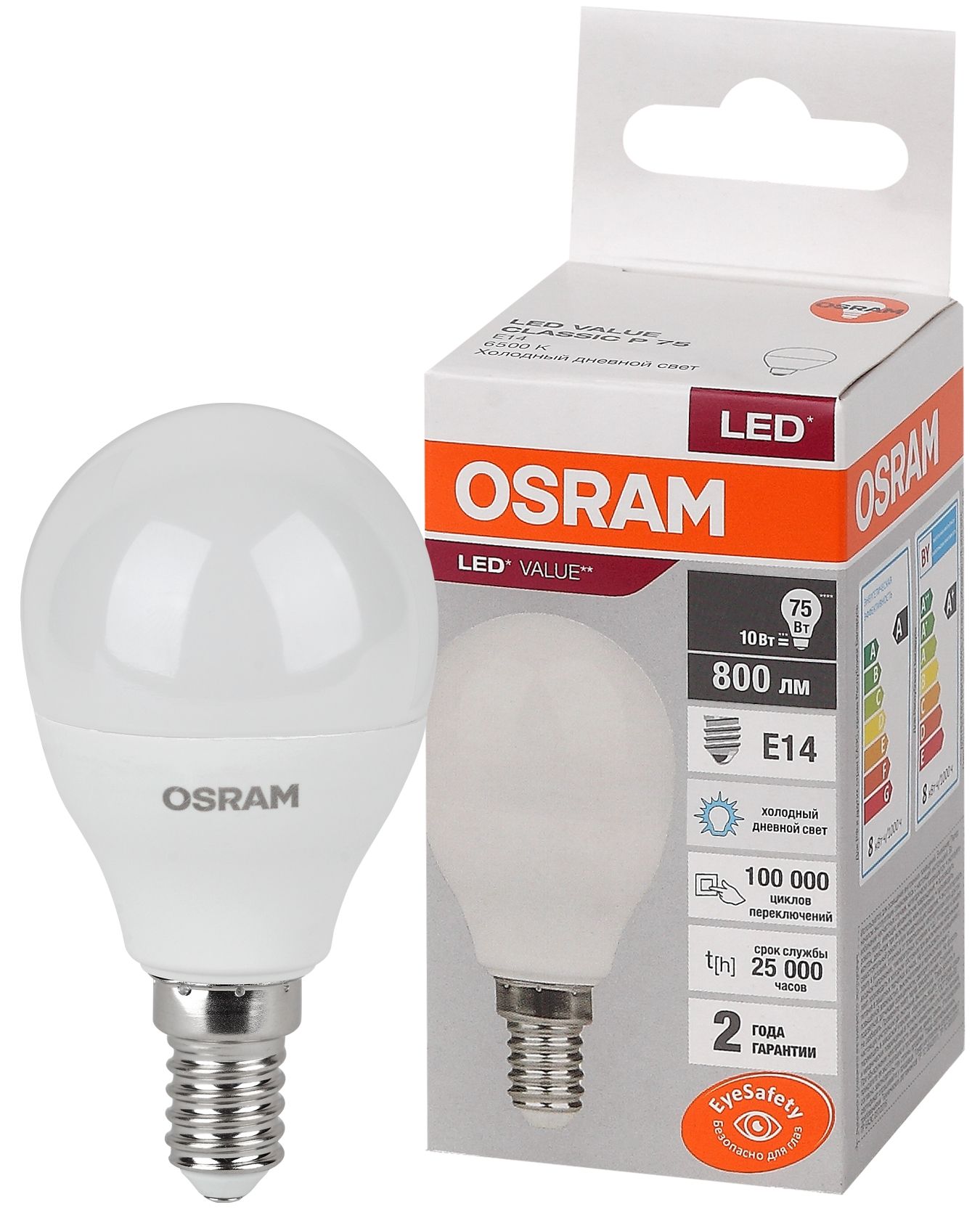 Лампа светодиодная LED 10 Вт E14 6500К 800Лм шарик 220 В (замена 75Вт) OSRAM