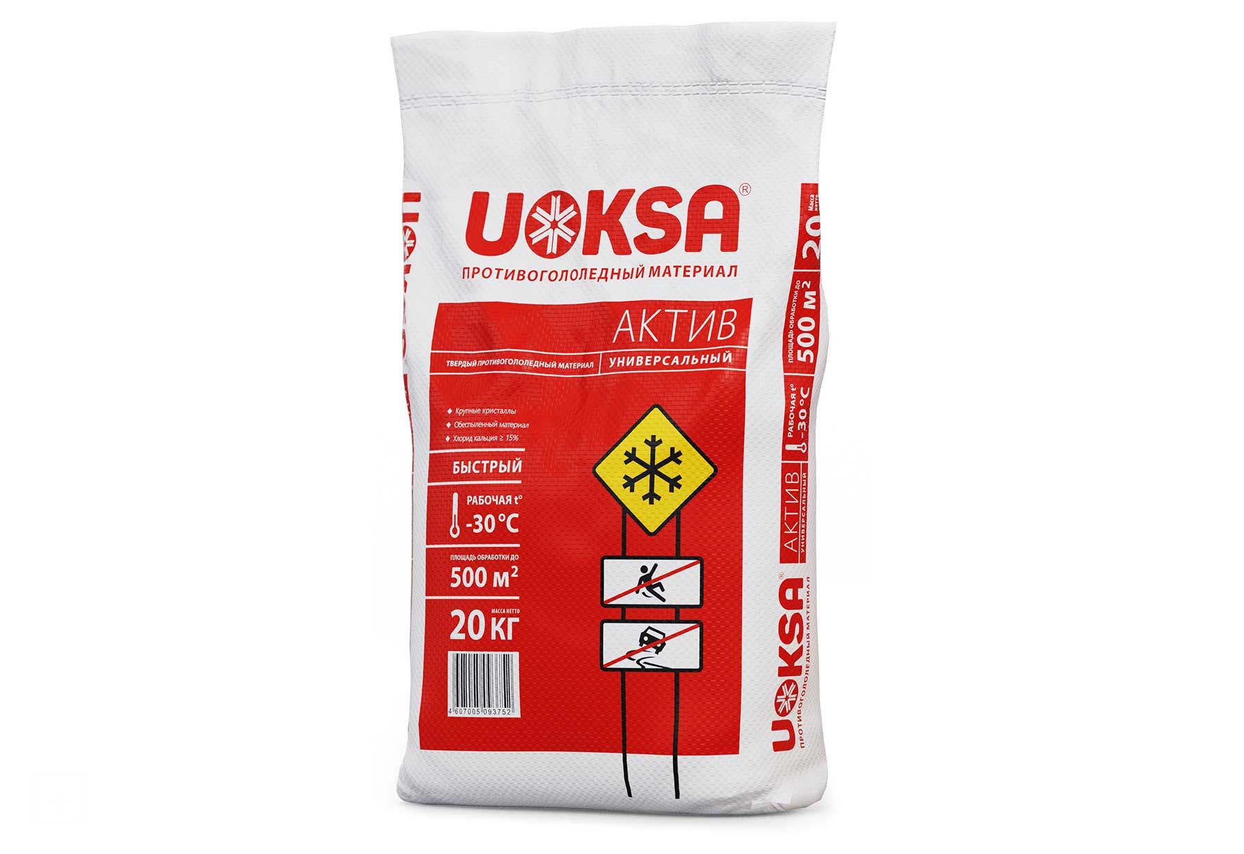 Противогололедный реагент UOKSA Актив -30C, 20кг