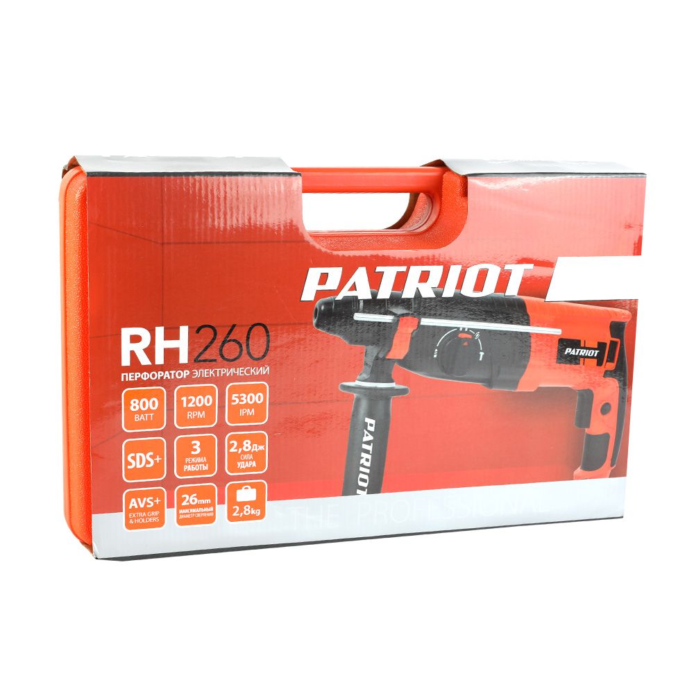 Перфоратор PATRIOT RH 260, 800 Вт, 2,8 Дж, набор буров