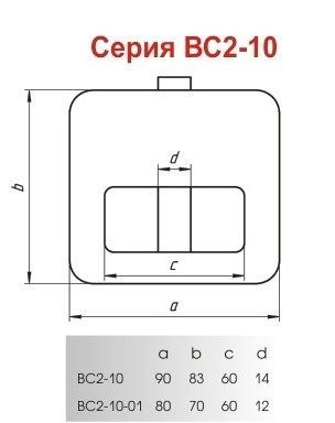 Д-град Зенит ВС2-10-01 Замок навесной (24)