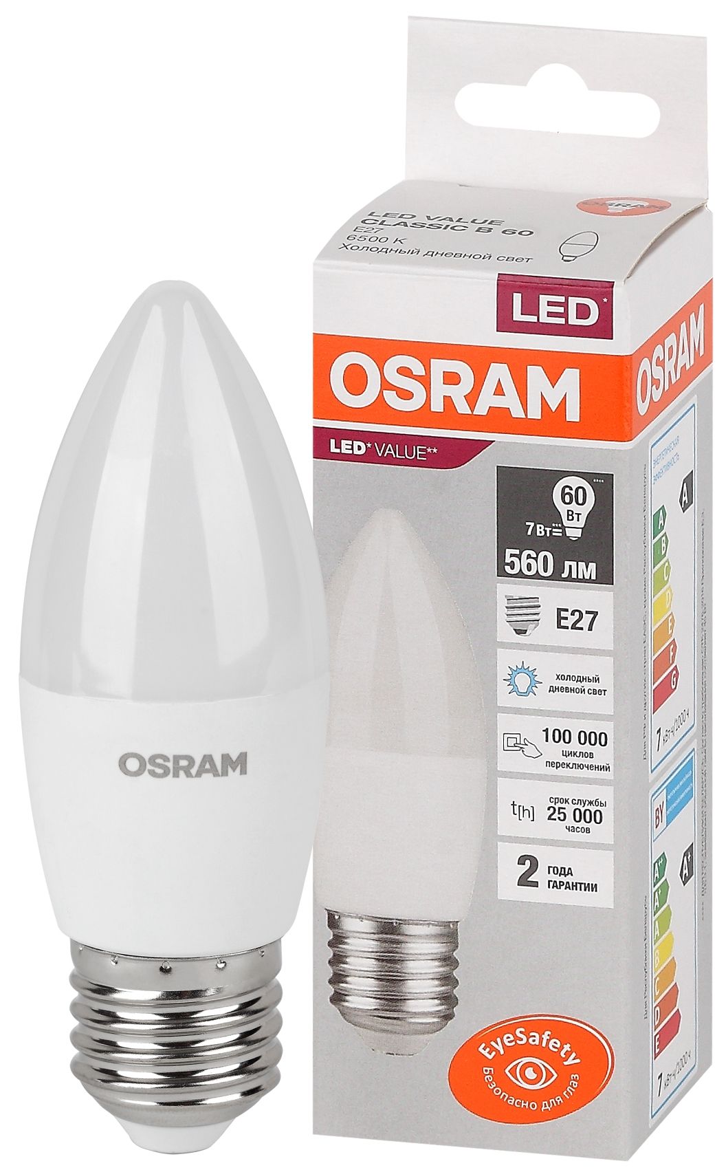 Лампа светодиодная LED 7 Вт E27 6500К 560Лм свеча 220 В (замена 60Вт) OSRAM