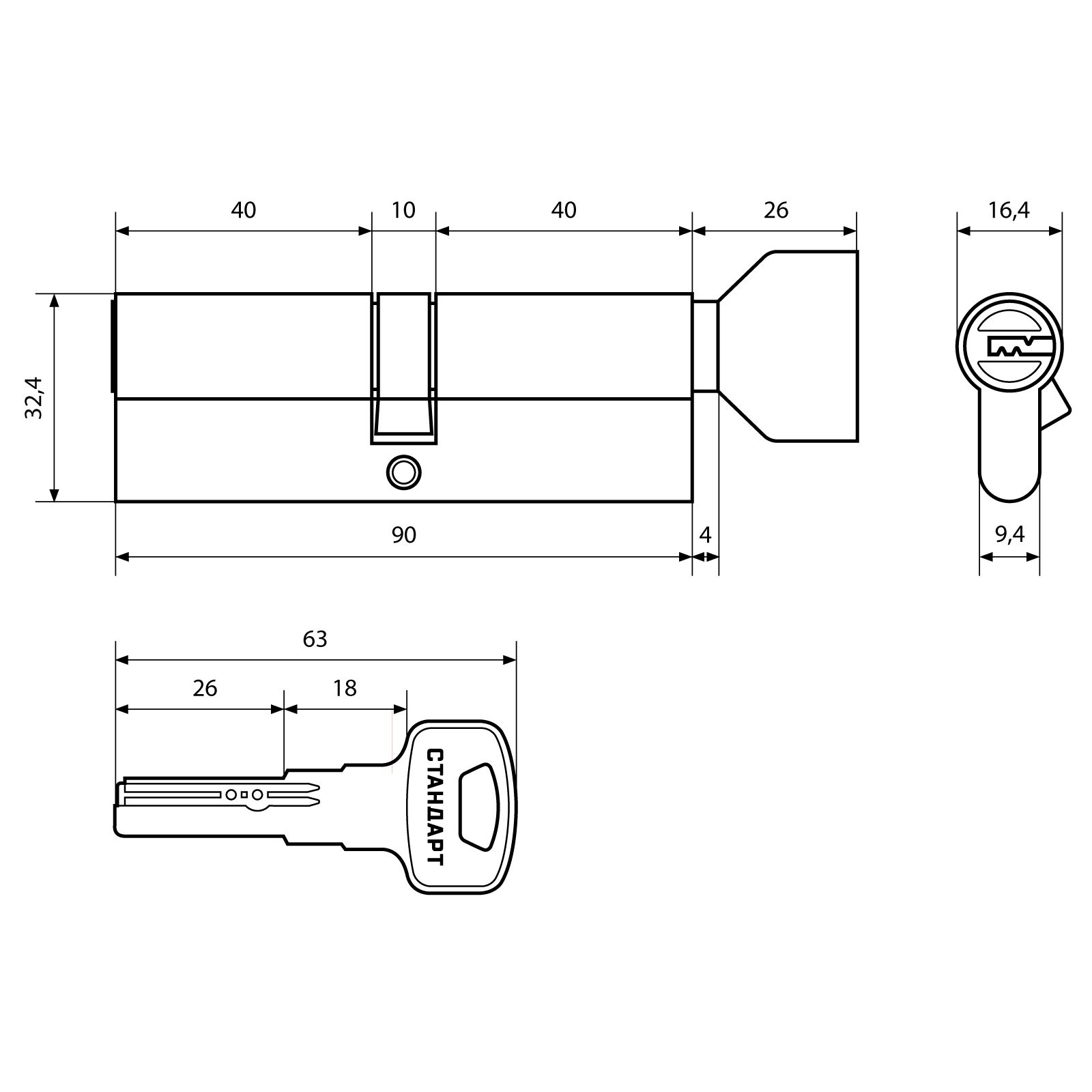 Стандарт Z.F.90В-5K (40x10x40B) SN 5кл перф.ключ/верт. Цилиндровый механизм (96,12) 