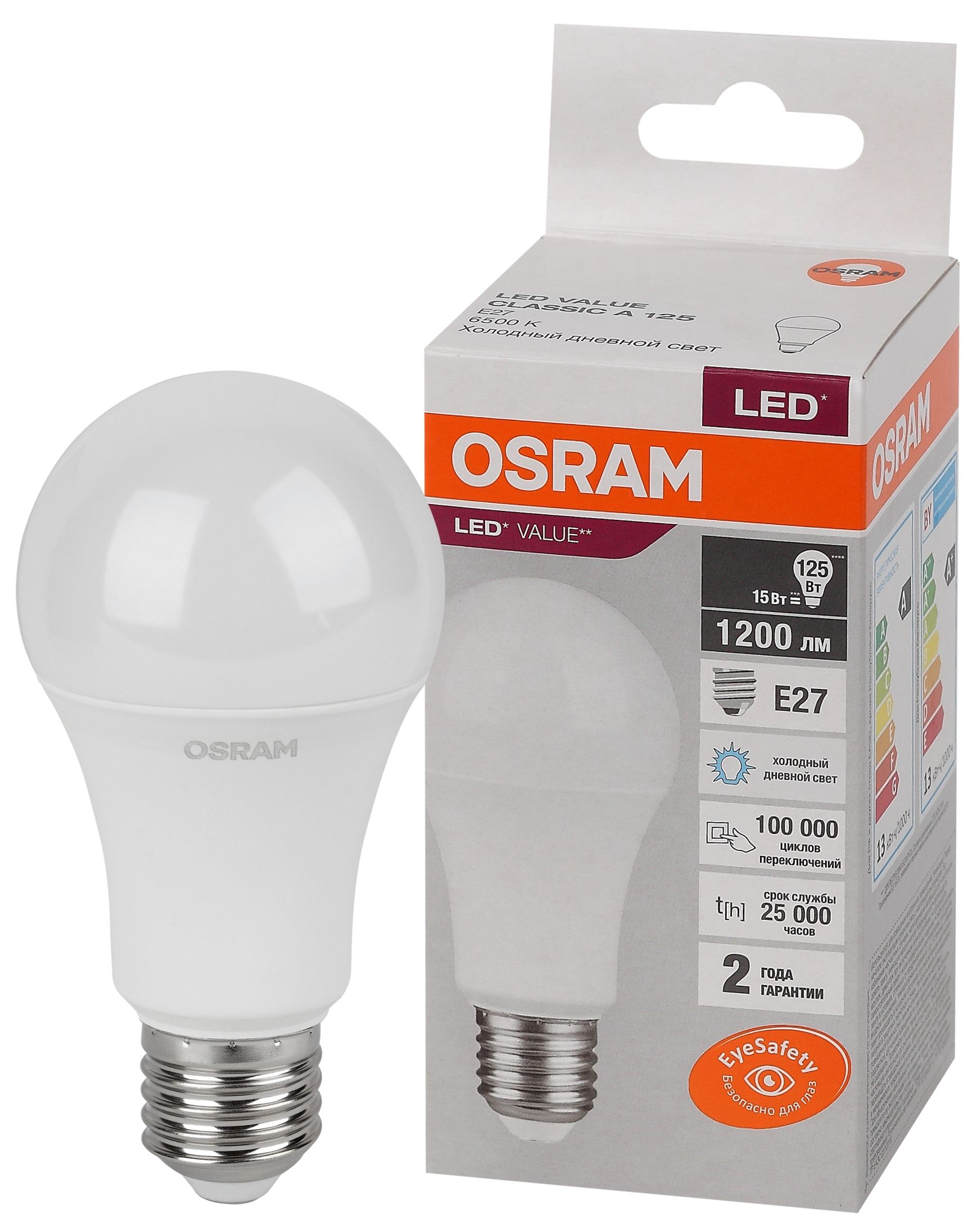 Лампа светодиодная LED 15 Вт E27 6500К 1200Лм груша 220 В (замена 125Вт) OSRAM