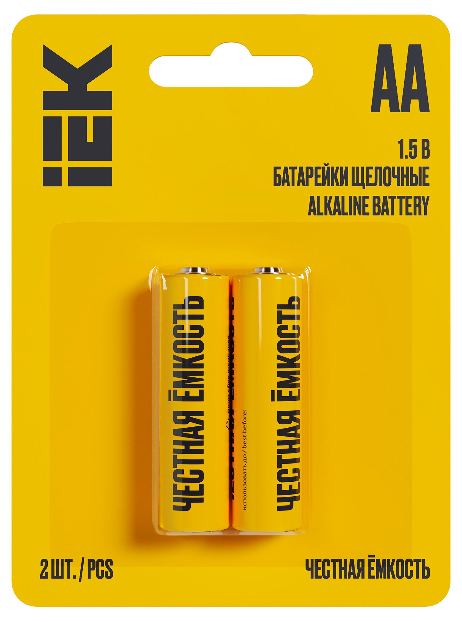 Батарейка щелочная Alkaline LR06/AA (2шт/блистер) IEK