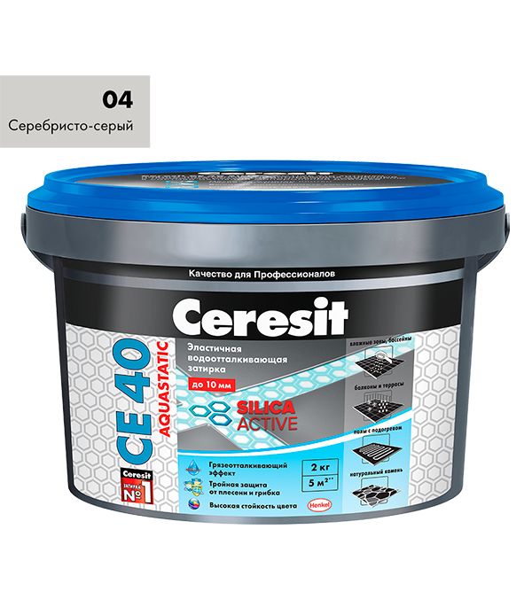 Затирка Ceresit СЕ 40 aquastatic 04 серебристо-серая 2 кг