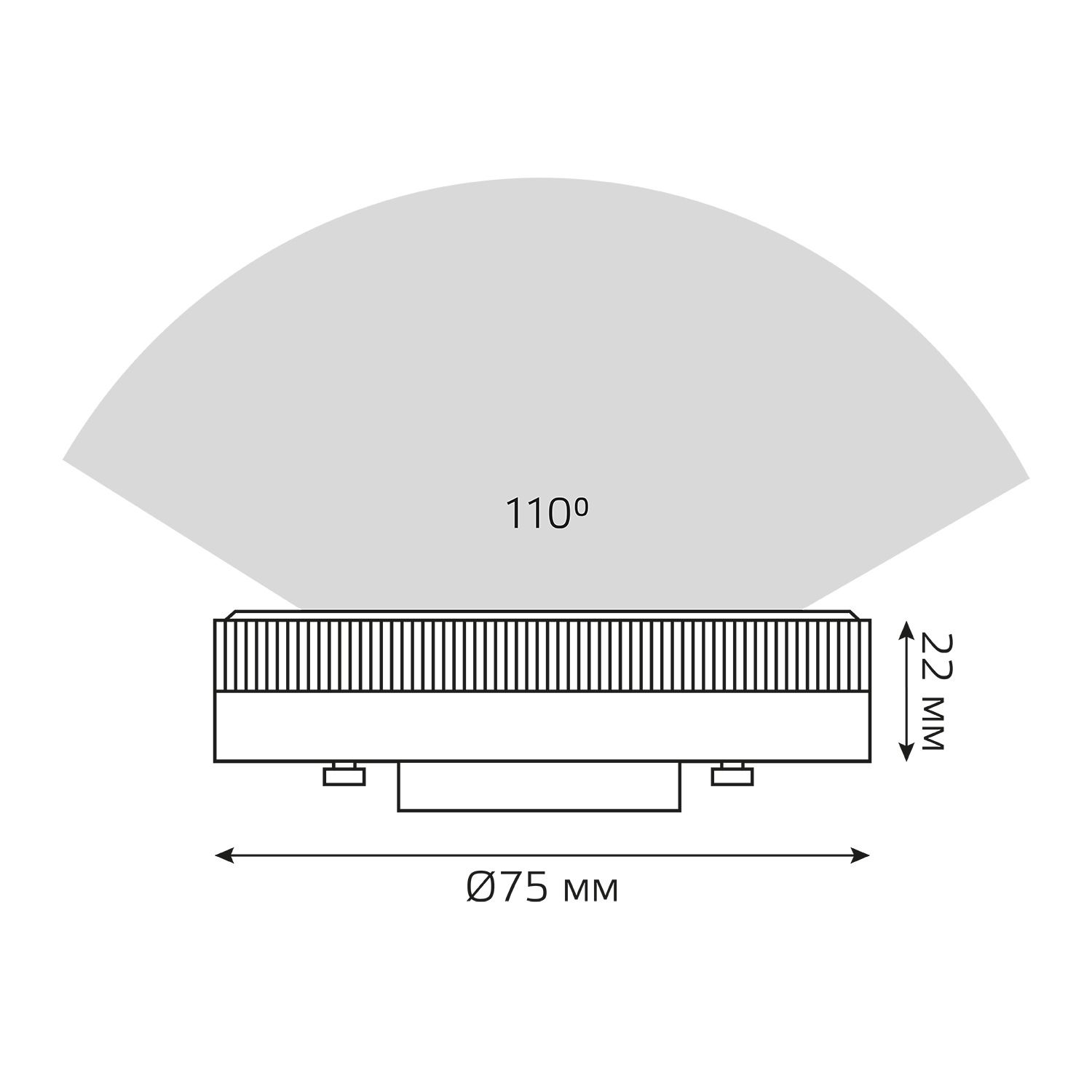 Лампа светодиодная LED 11 Вт 810 лм 3000К AC180-240В GX53 таблетка теплая  Elementary Gauss