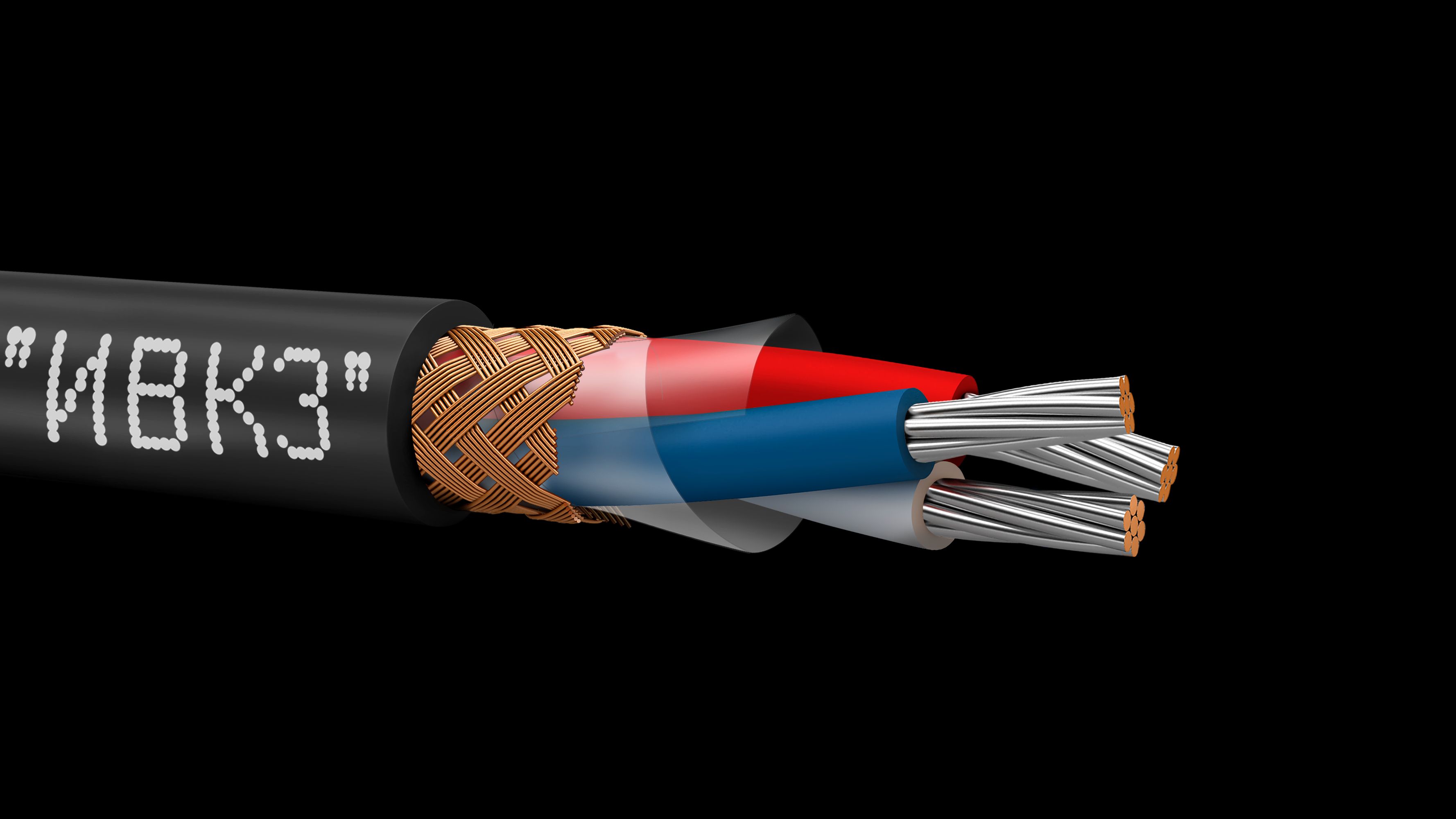 Кабель монтажный МКЭШнг(A)-LS 3х0.75  ТРТС