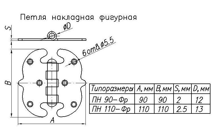 Н.Новгород ПН 5-90-SL ст.бронза Петля накладная фигурная (20)