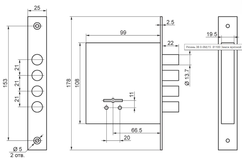 Замок врезной сувальдный ПроСам 81100-3В8-8М/15 (КЦП-81) 4 ригеля