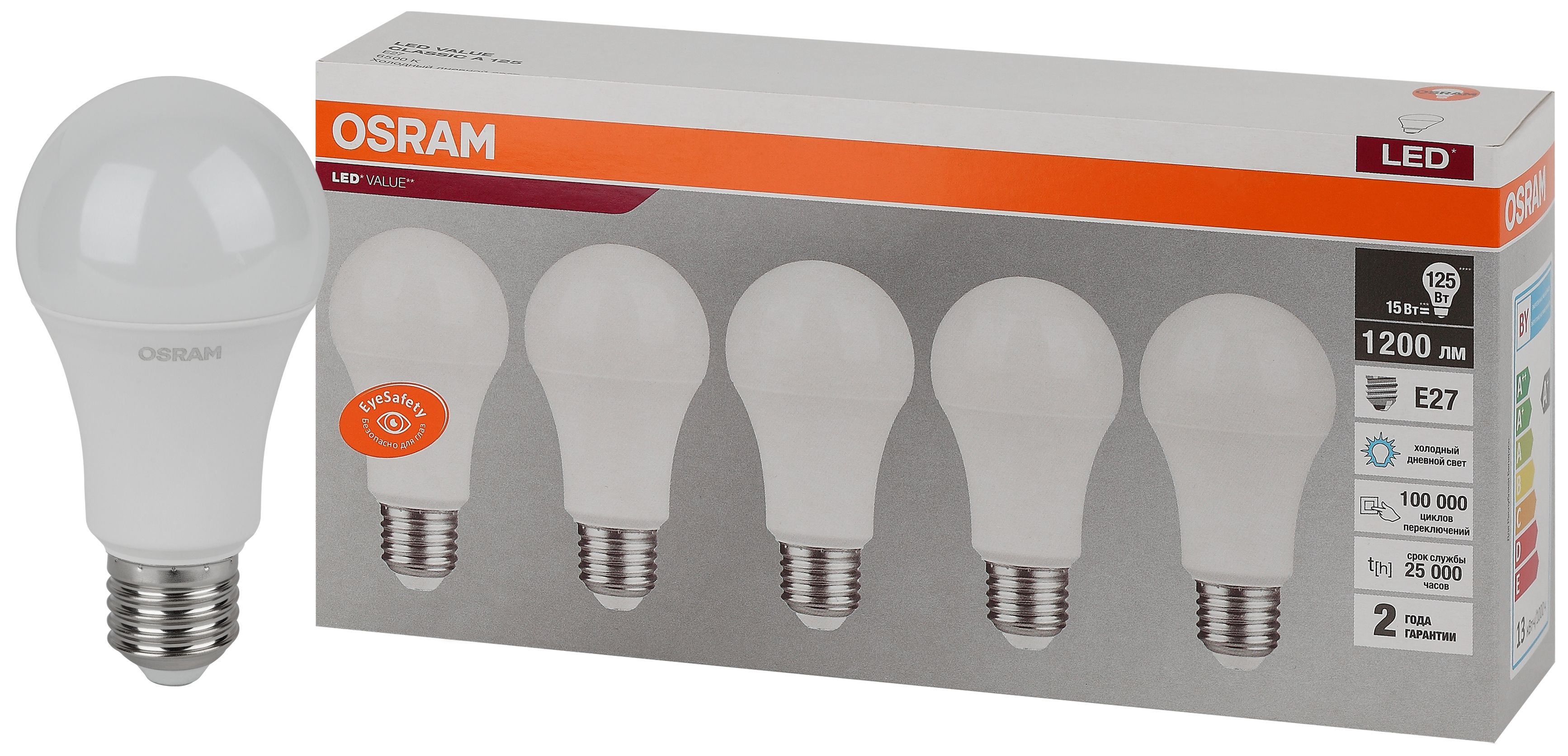 Лампа светодиодная LED 15 Вт E27 6500К 1200Лм груша 220 В (замена 125Вт) OSRAM