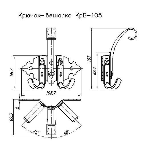 Н.Новгород НОЭЗ КрВ-105-SL черный матовый Крючок-вешалка (10)