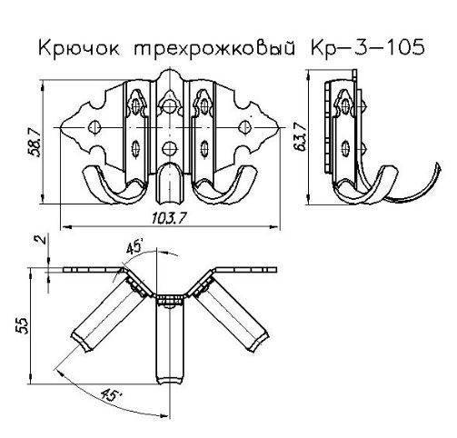 Н.Новгород НОЭЗ Кр-3-105-SL черный матовый 3-х рожковый Крючок-вешалка (20)