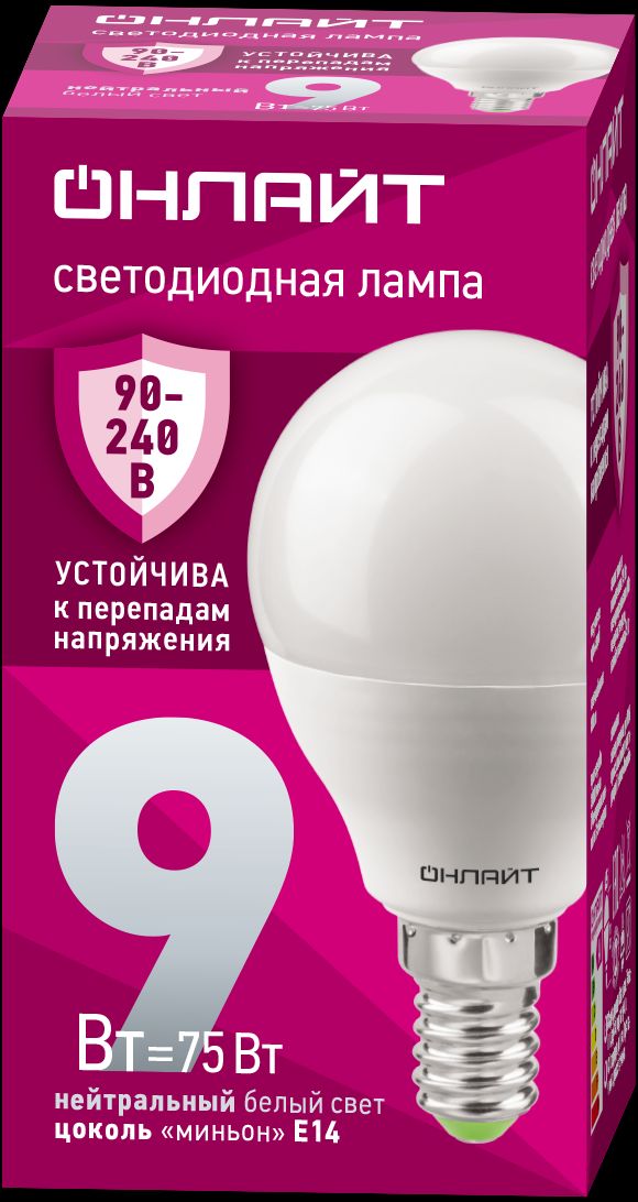 Лампа светодиодная 9вт OLL-G45-9-230-4K-E14-FR PRO 90-240В ОНЛАЙТ