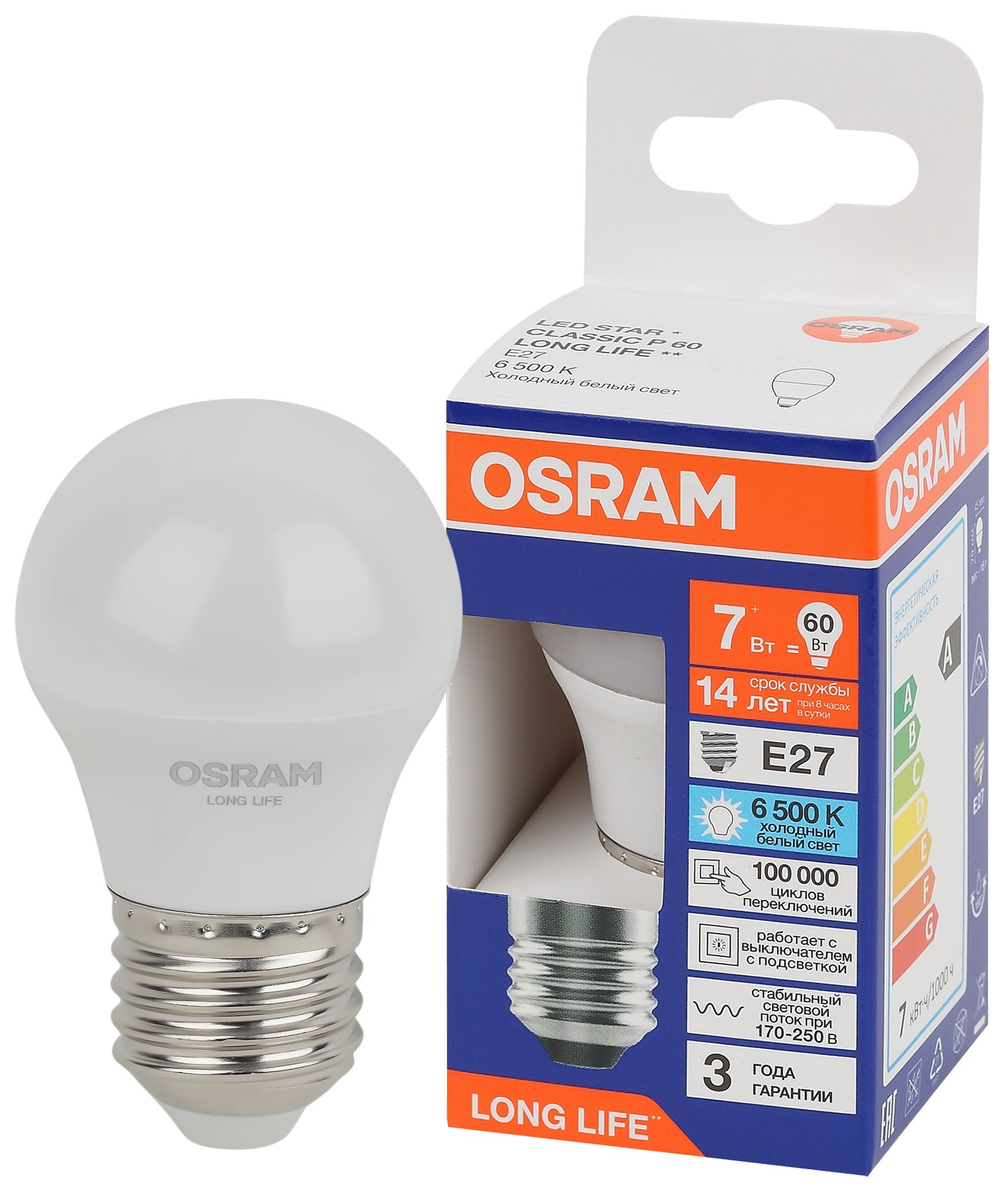 Лампа светодиодная LED 7Вт Е27 6500К 600Лм шар 220В (замена 60Вт) OSRAM