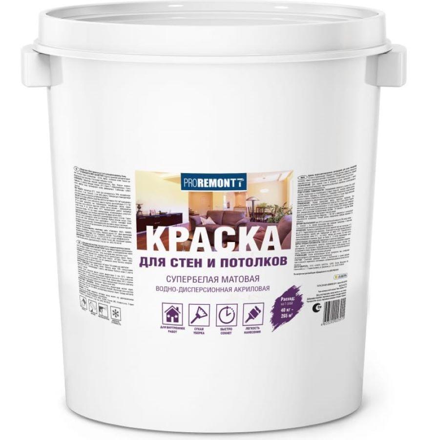 Краска фасадная PROREMONTT белая 40 кг