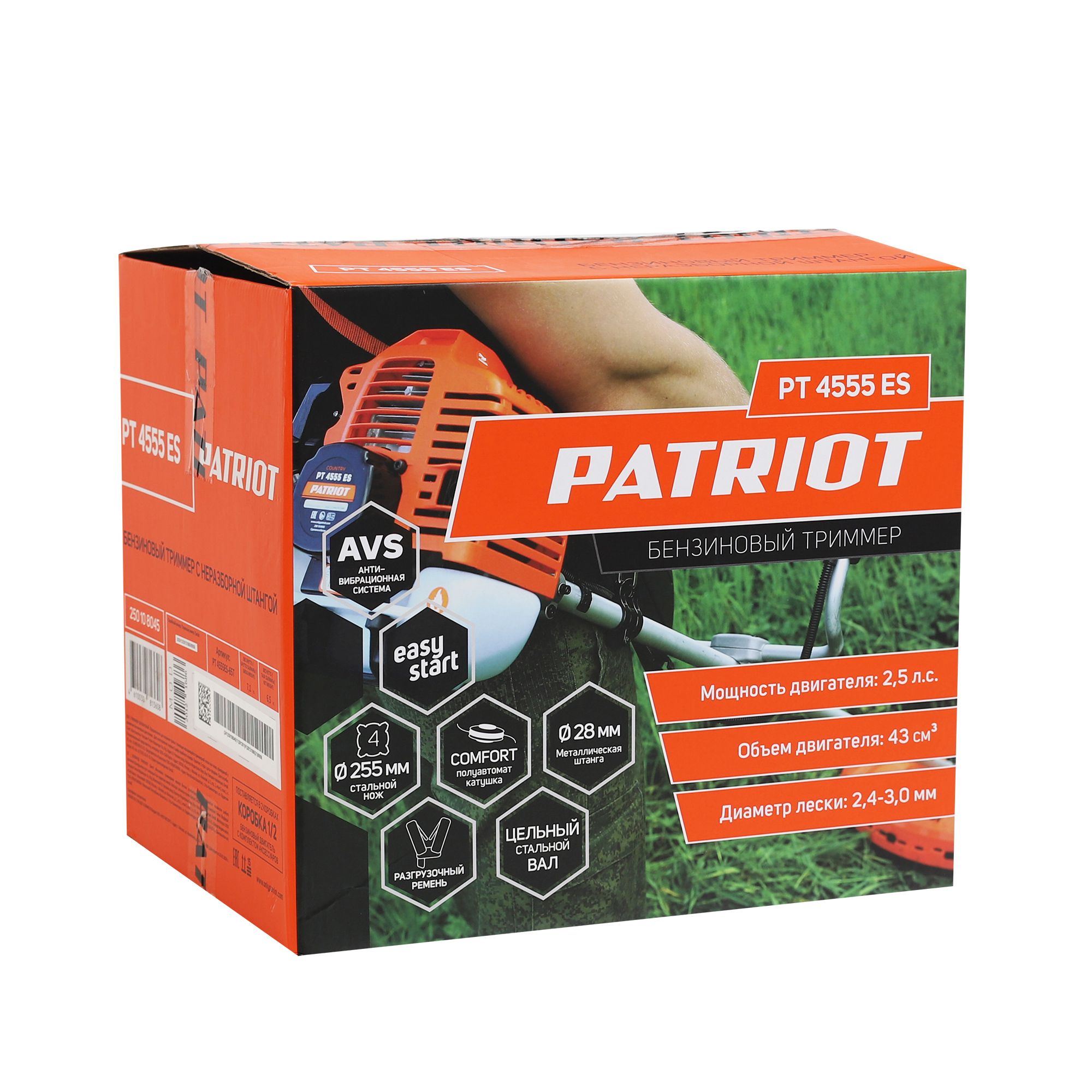 Триммер бензиновый PATRIOT PT 4555ES Country (неразборная штанга)