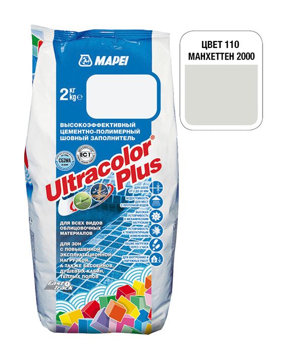 Затирка Mapei Ultracolor Plus 110 манхеттен 2 кг