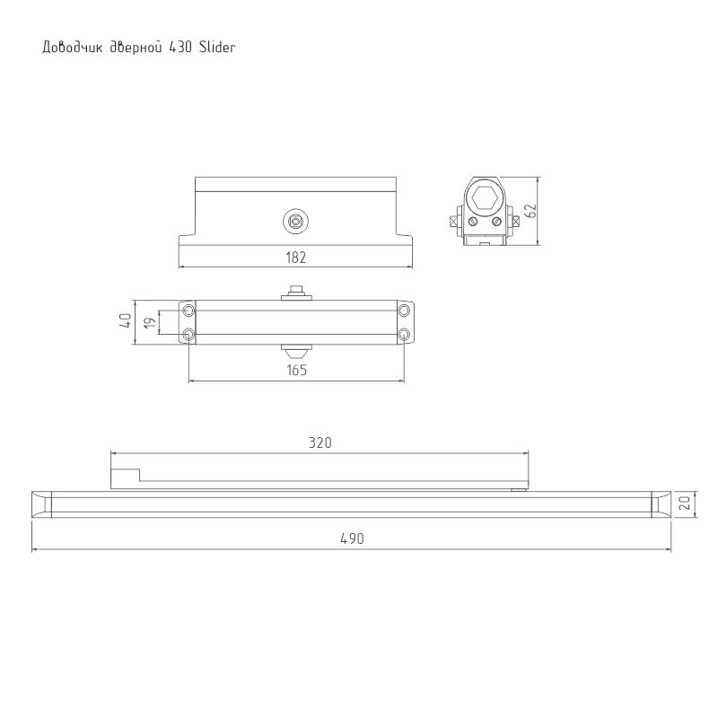 Доводчик НОРА-М ISPARUS 430 Slider от 40 до 100 кг белый со скользящей тягой