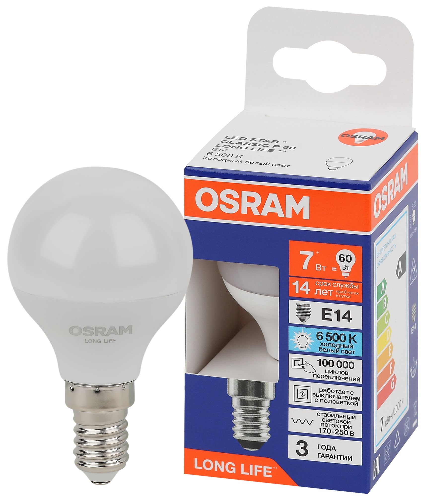 Лампа светодиодная LED 7Вт Е14 6500К 600Лм шар 220В (замена 60Вт) OSRAM